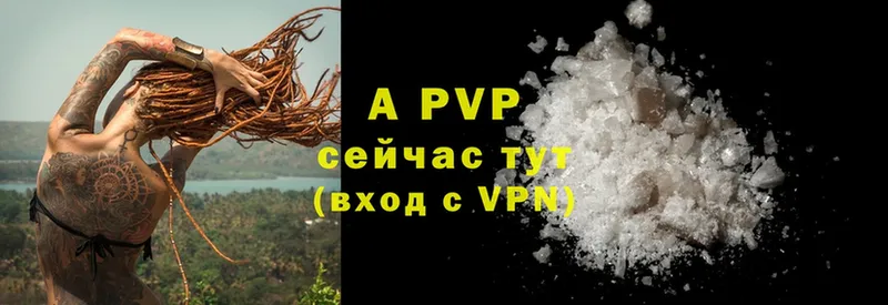 hydra зеркало  Ковылкино  Alpha-PVP Crystall 